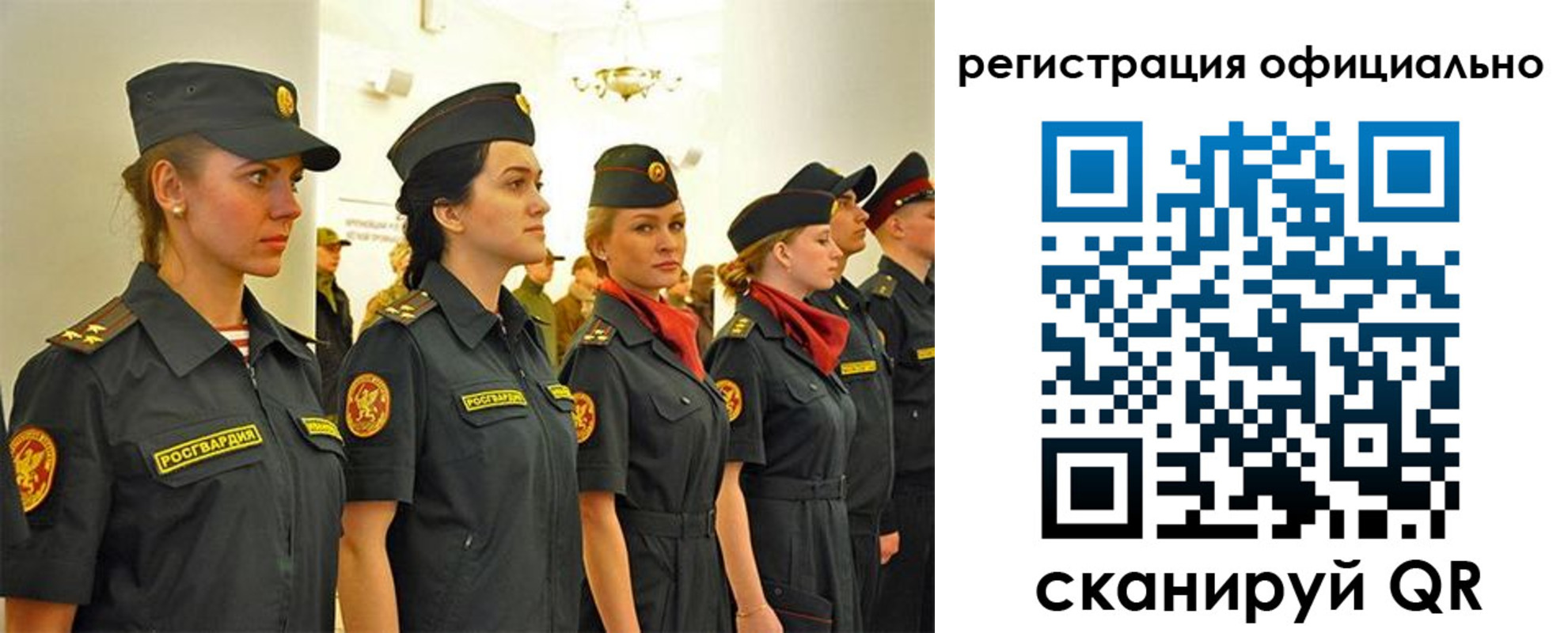 временная регистрация недорого в Волхове