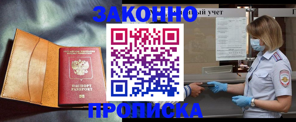 регистрация для школы в Волхове