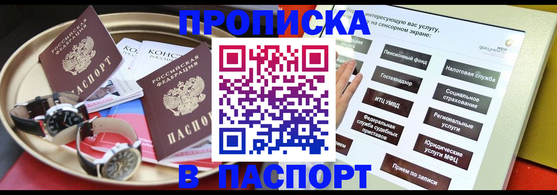 регистрация для школы в Волхове