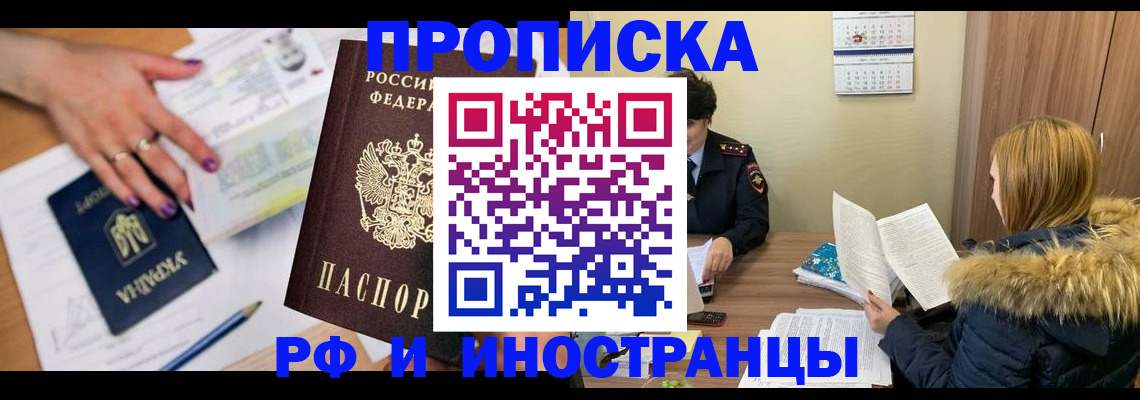 регистрация для школы в Волхове